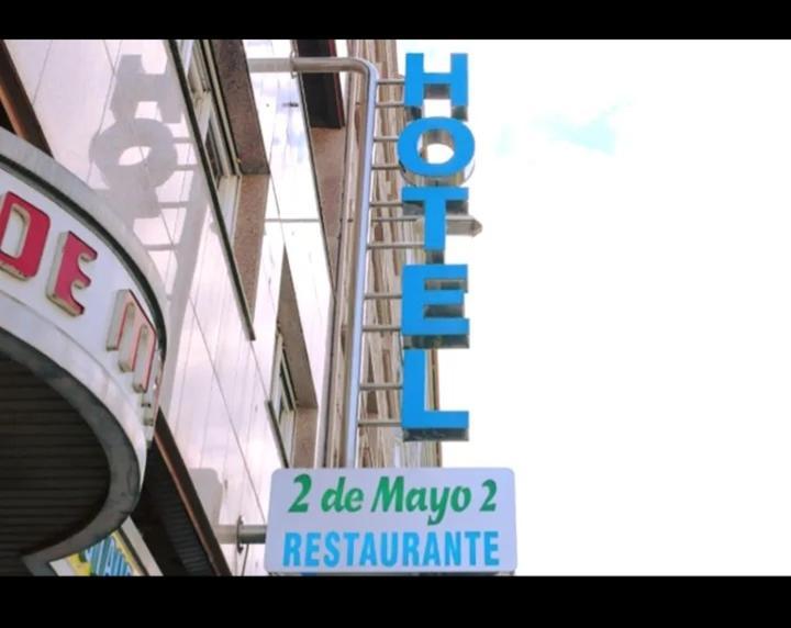 Hotel 2 De Mayo 2 زينزو دي ليميا المظهر الخارجي الصورة